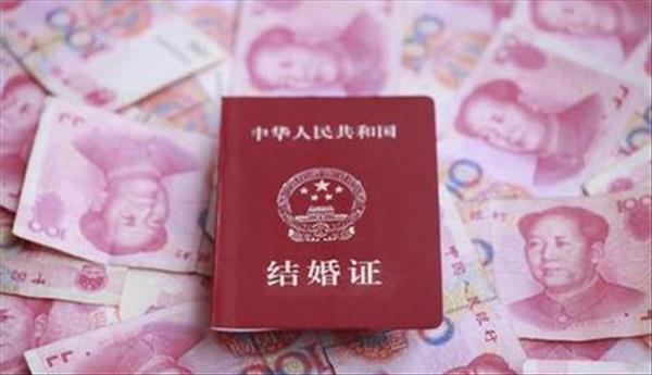 民法典结婚彩礼