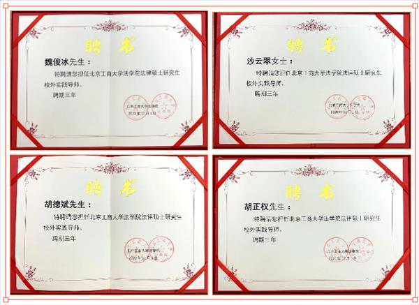 信凯律师事务所