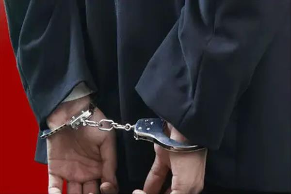 企业刑事合规