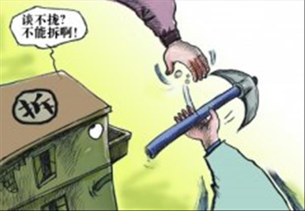 企业征收补偿包括哪些