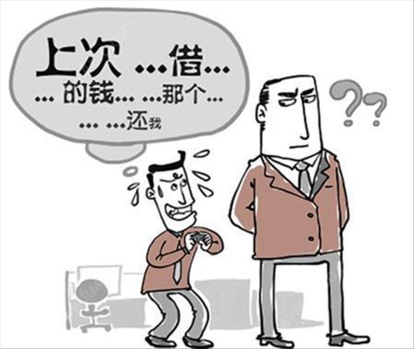 欠钱不还起诉