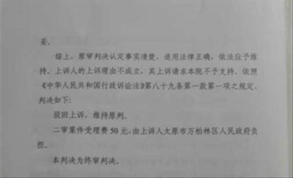 山西太原违法强拆案例：城中村改造宅基地房屋被违法强拆3年多过去了起诉期也过了，依然拿到了合理的拆迁补偿!