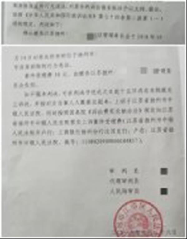 江苏扬州违法强拆案例：管委会违法强拆房屋被确认违法