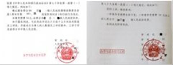 河北违法强拆案例：强拆厂房，否认违法强拆事实