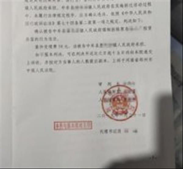 河南省城市拆迁案例：租赁商铺经营遭镇政府、村委会联合违法强拆