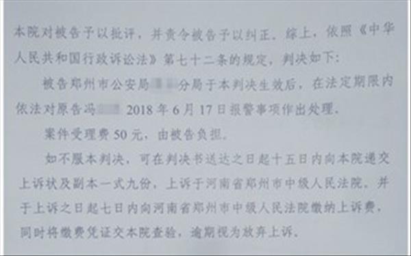 河南郑州违法强拆案例：不明人士违法强拆房屋屋主在阻止违法强拆过程中遭殴打