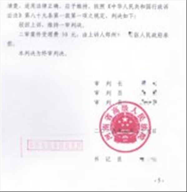 河南郑州违法强拆案例：未向拥有经营权的商户进行拆迁补偿即违法强拆，严重违法!