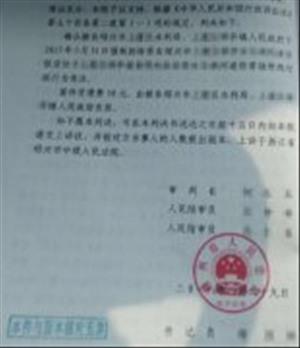 浙江省违法强拆案例：水环境整治，94年建饭店遭违法强拆