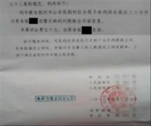 湖北省荆州市违法强拆案例：房屋非法强拆报警后公安不作为