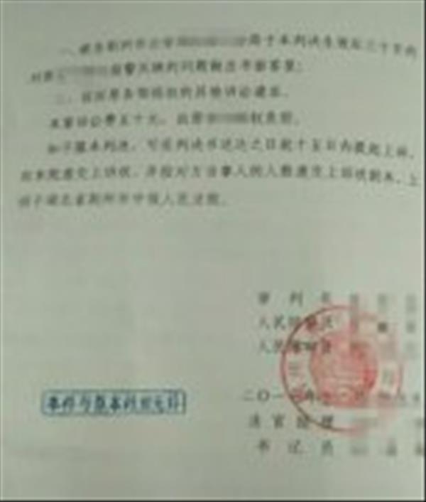 湖北省违法强拆案例：房屋遭违法强拆公安未及时出警担责