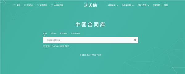 信凯律师事务所