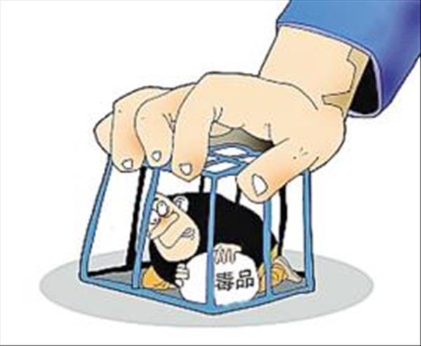 损害