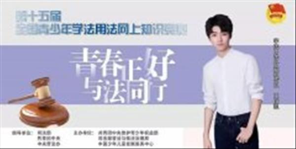 信凯律师事务所