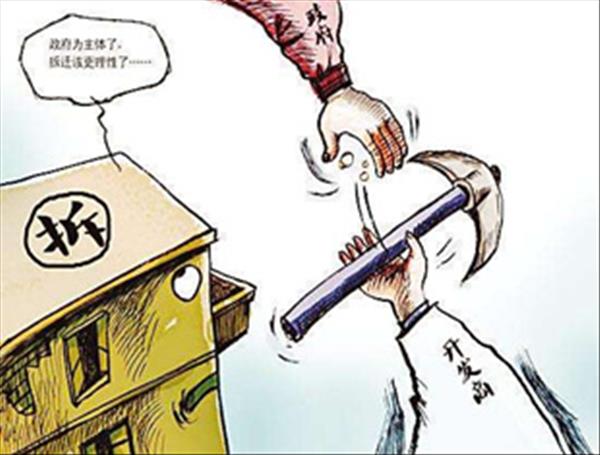 面对违法强拆，你必须关注的关于拆迁补偿的三个问题