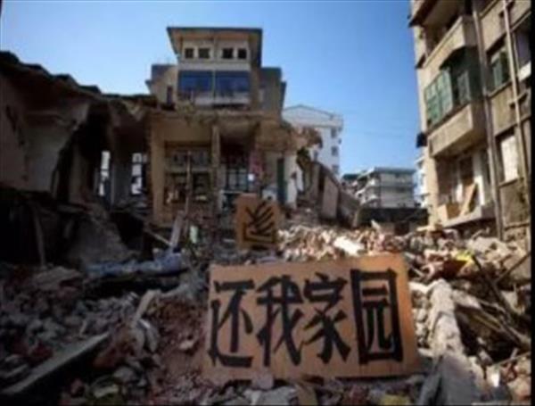 拒签拆迁安置补偿协议并不能阻挡违法强拆